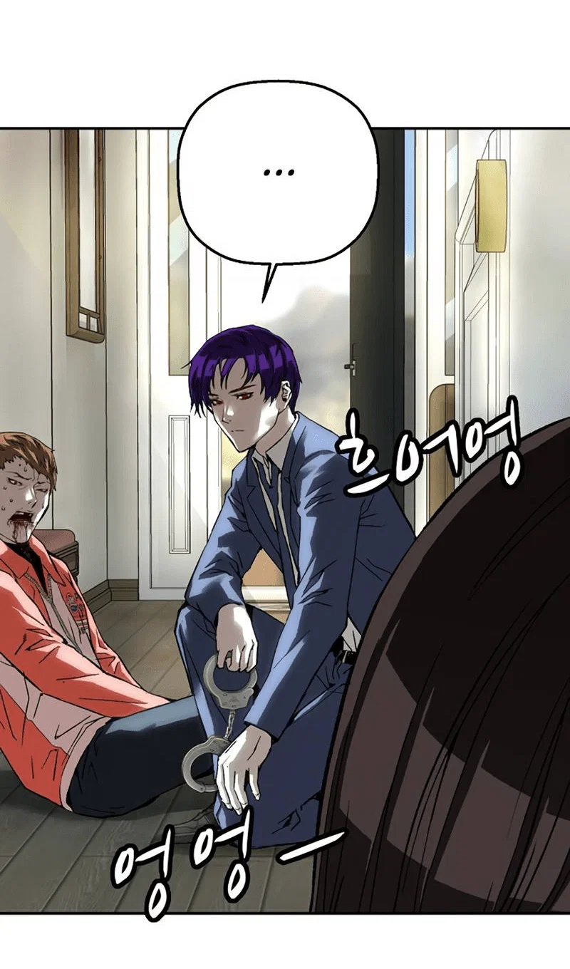 Манга Профайлер злодеев - Глава 31 Страница 69