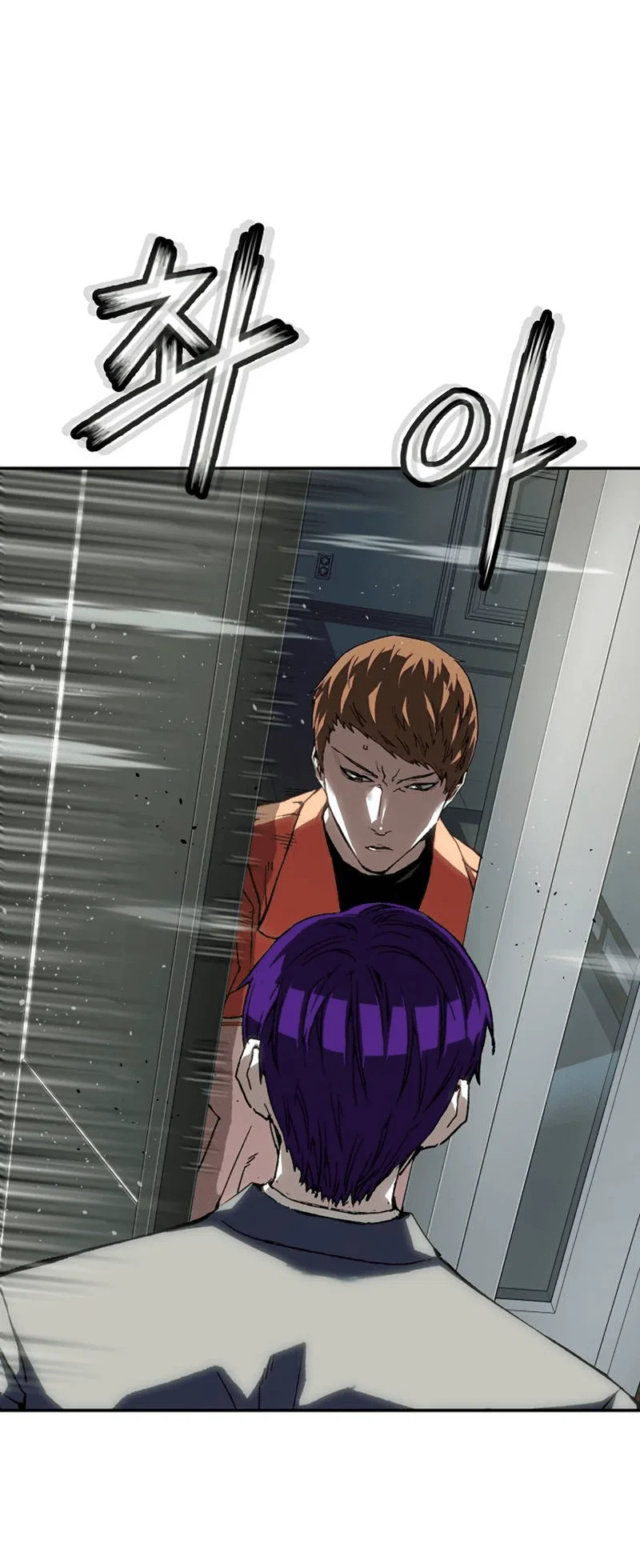 Манга Профайлер злодеев - Глава 31 Страница 7