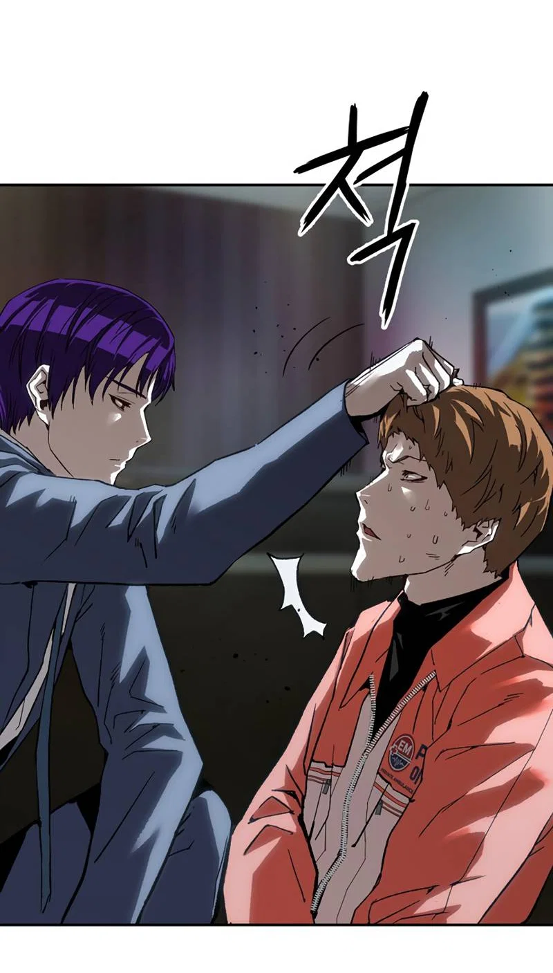 Манга Профайлер злодеев - Глава 31 Страница 46