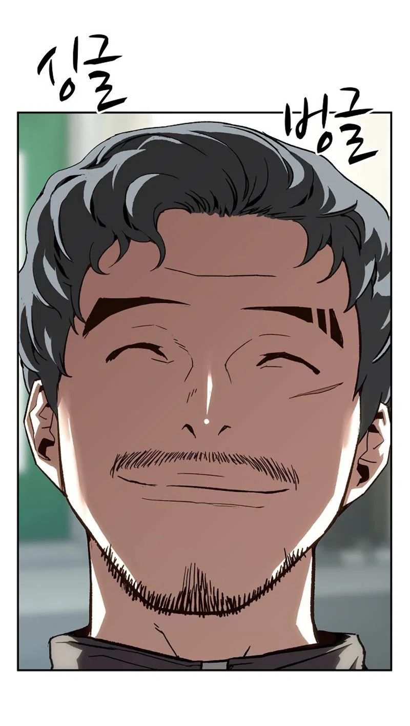 Манга Профайлер злодеев - Глава 32 Страница 58