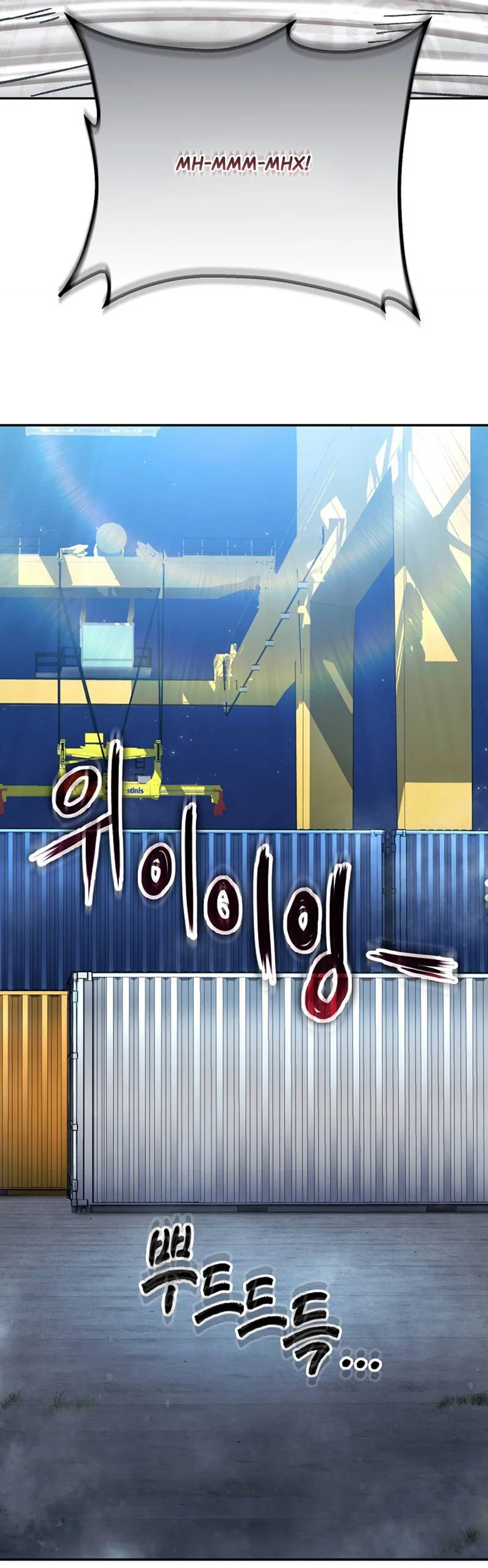 Манга Профайлер злодеев - Глава 32 Страница 99