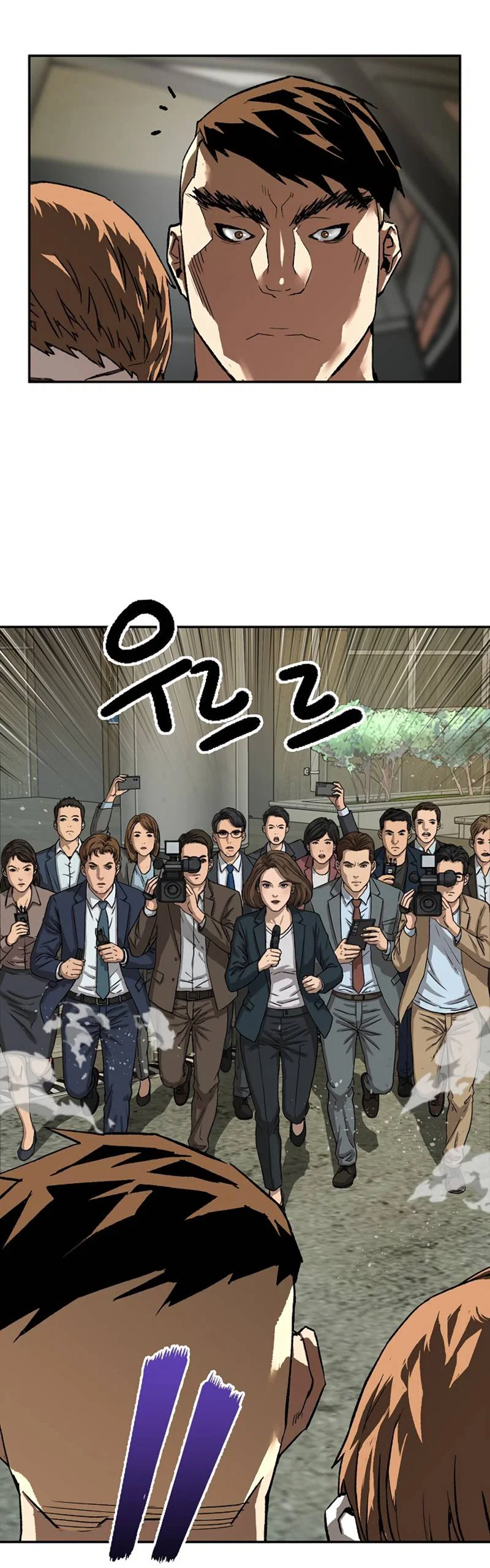 Манга Профайлер злодеев - Глава 32 Страница 41