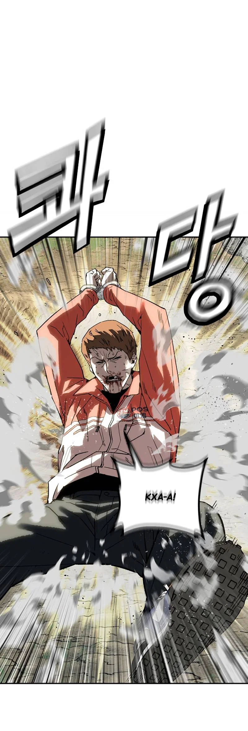 Манга Профайлер злодеев - Глава 32 Страница 18