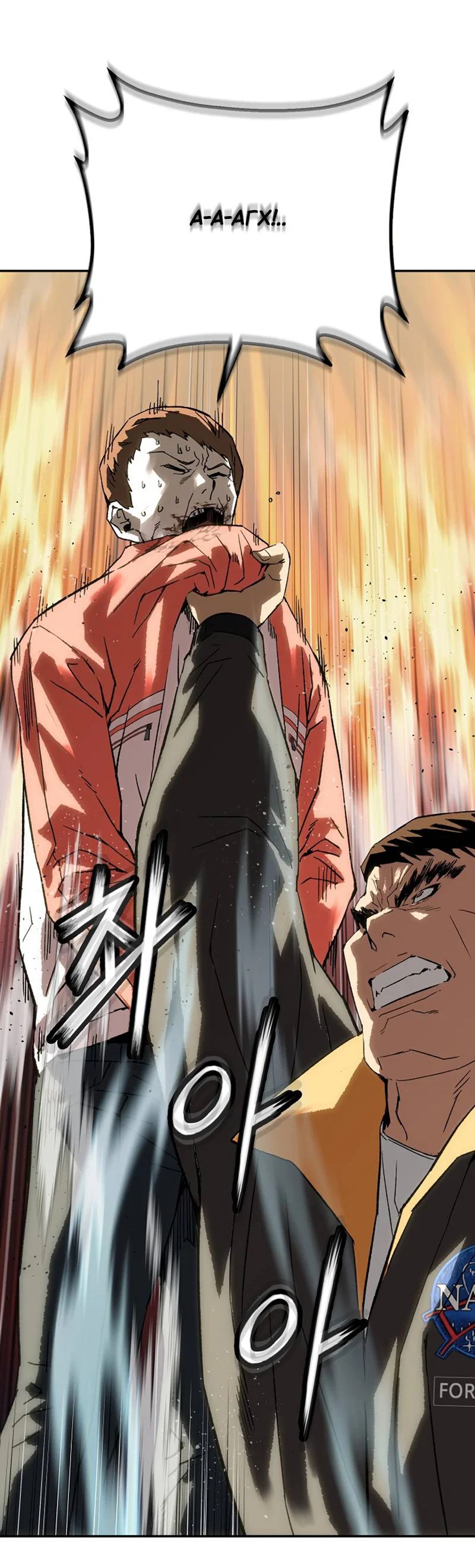 Манга Профайлер злодеев - Глава 32 Страница 16