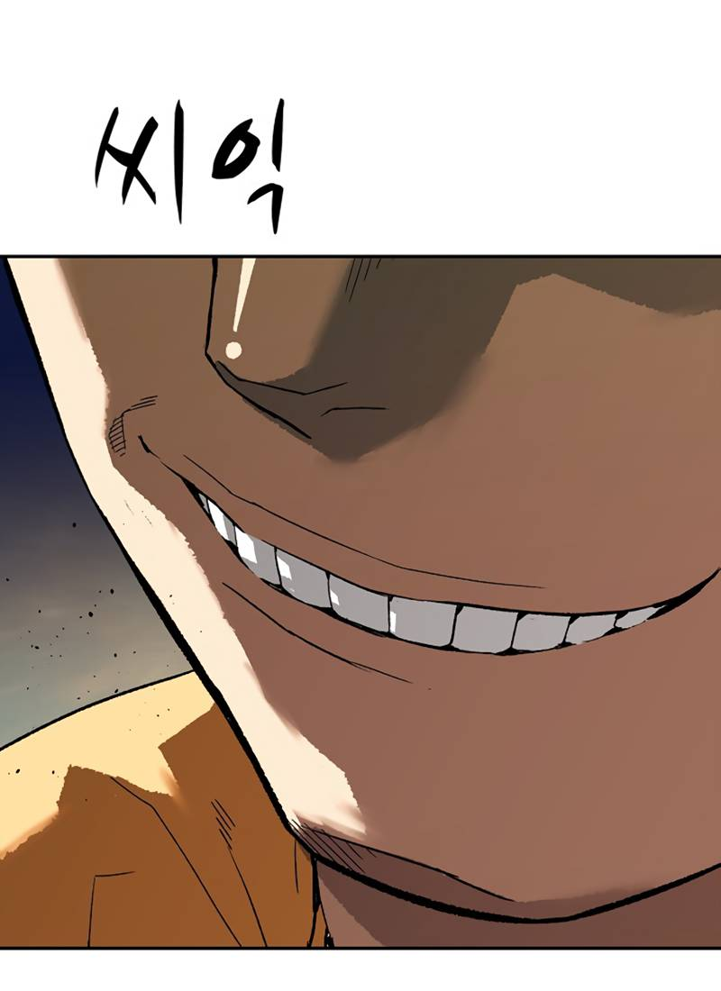 Манга Профайлер злодеев - Глава 32 Страница 45