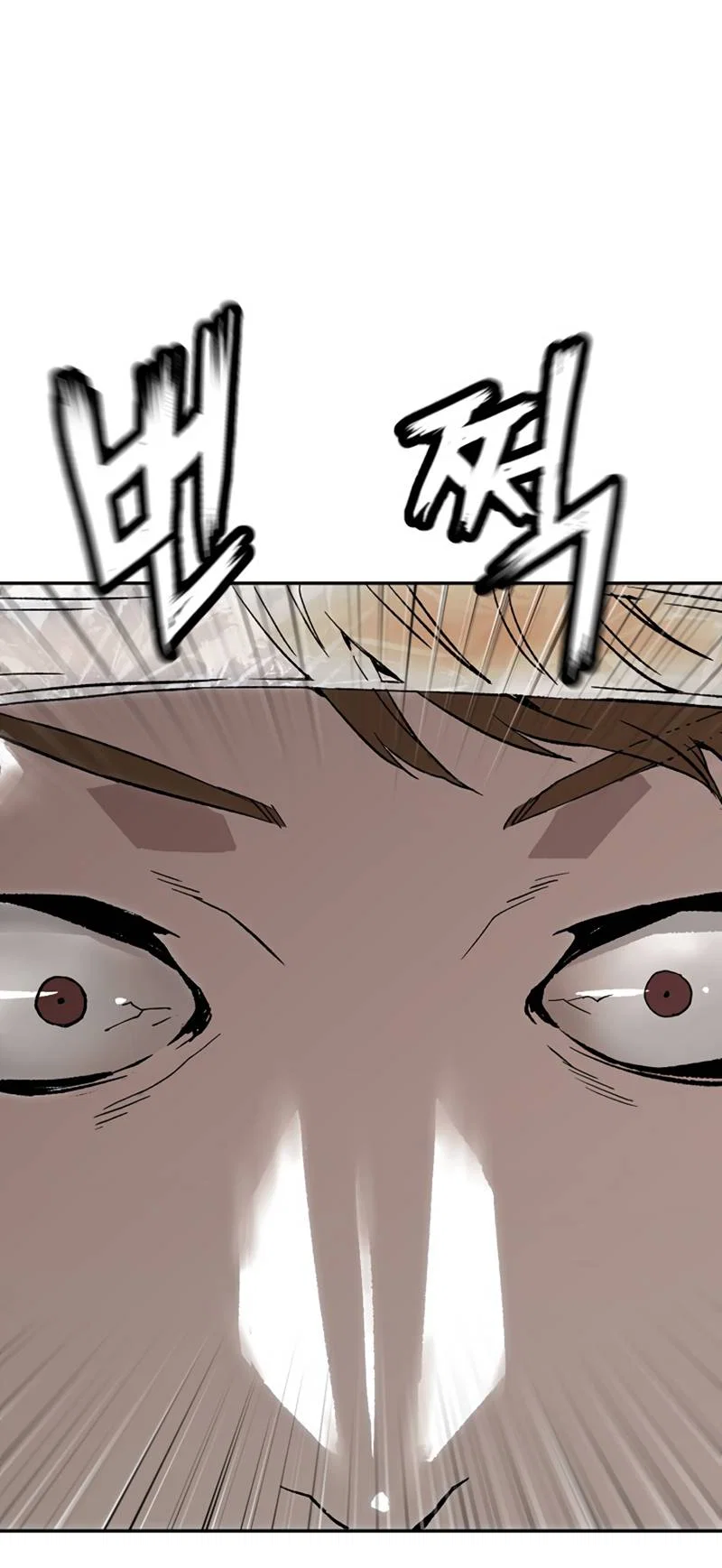 Манга Профайлер злодеев - Глава 32 Страница 85