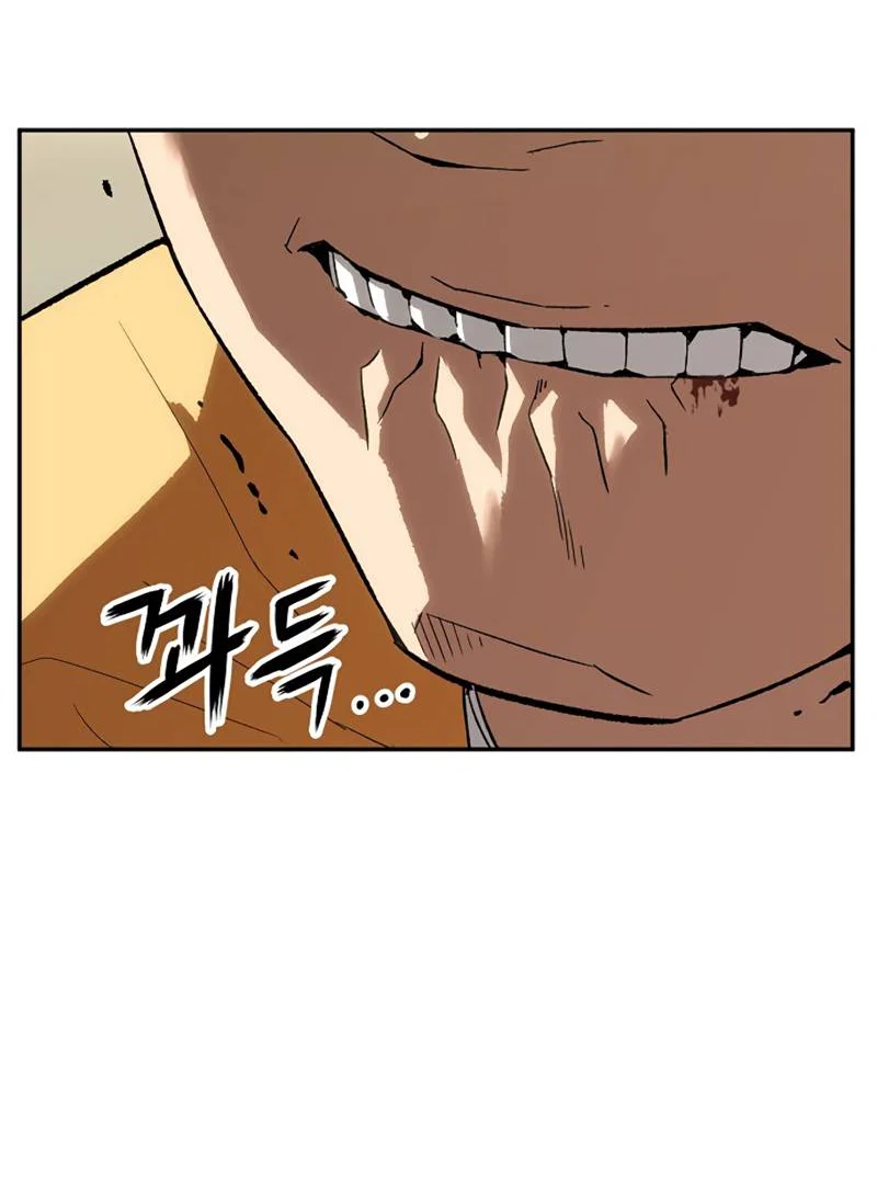 Манга Профайлер злодеев - Глава 32 Страница 12