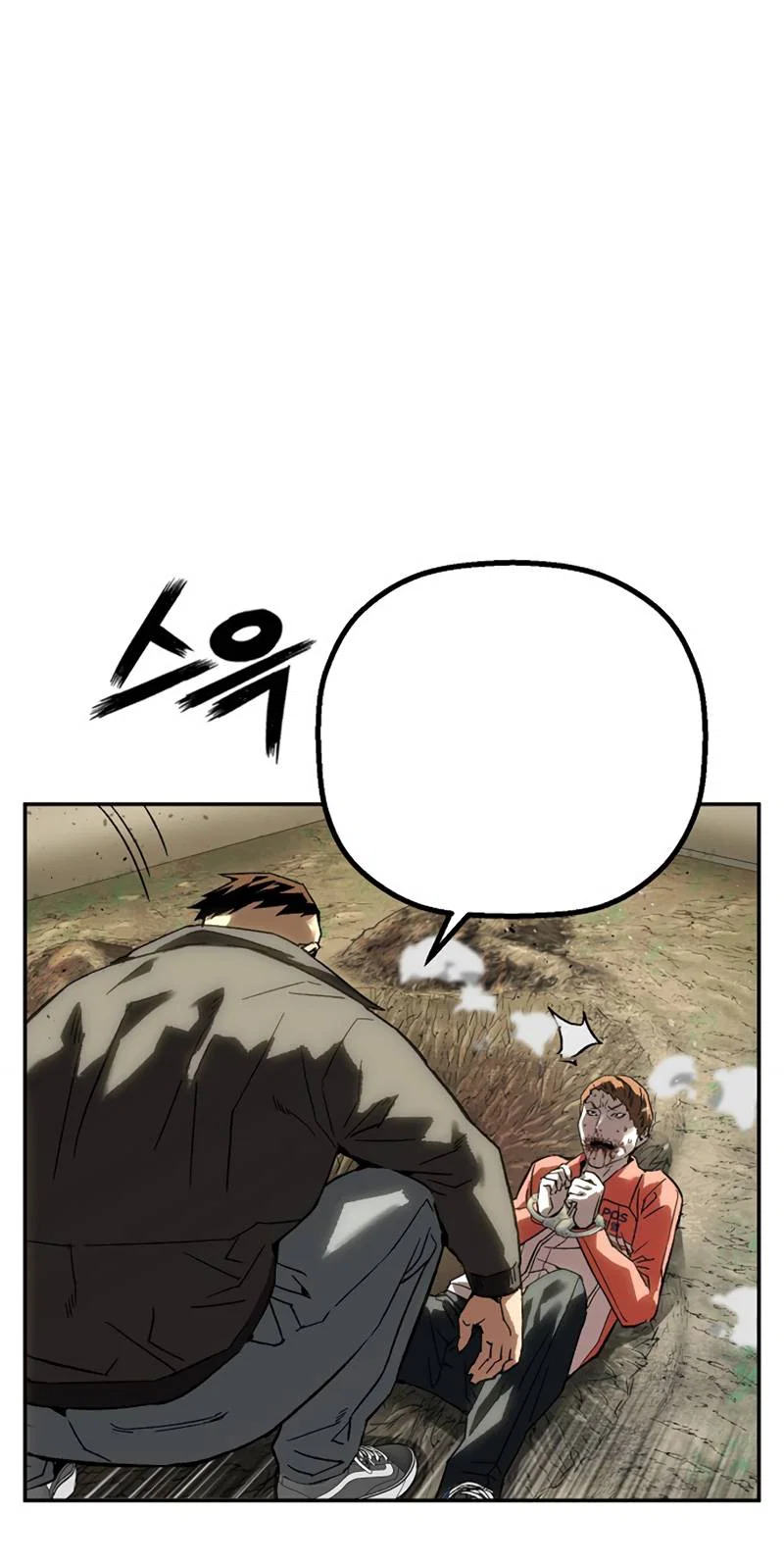 Манга Профайлер злодеев - Глава 32 Страница 20