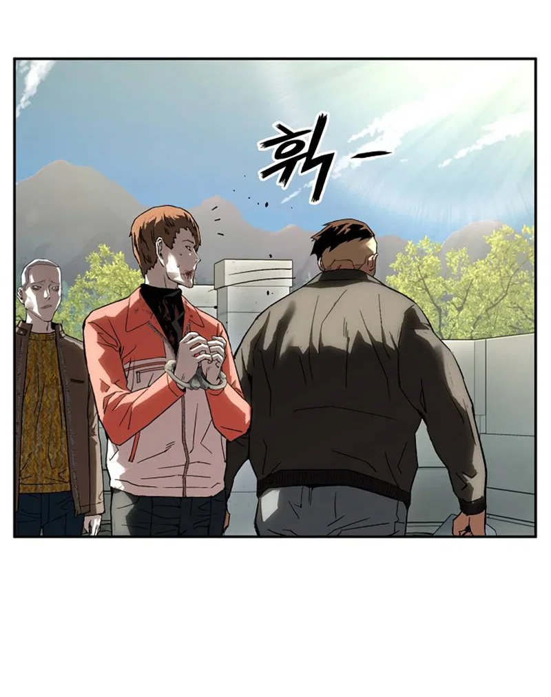 Манга Профайлер злодеев - Глава 32 Страница 13