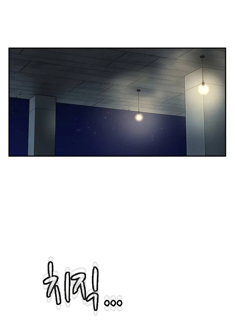 Манга Профайлер злодеев - Глава 33 Страница 2