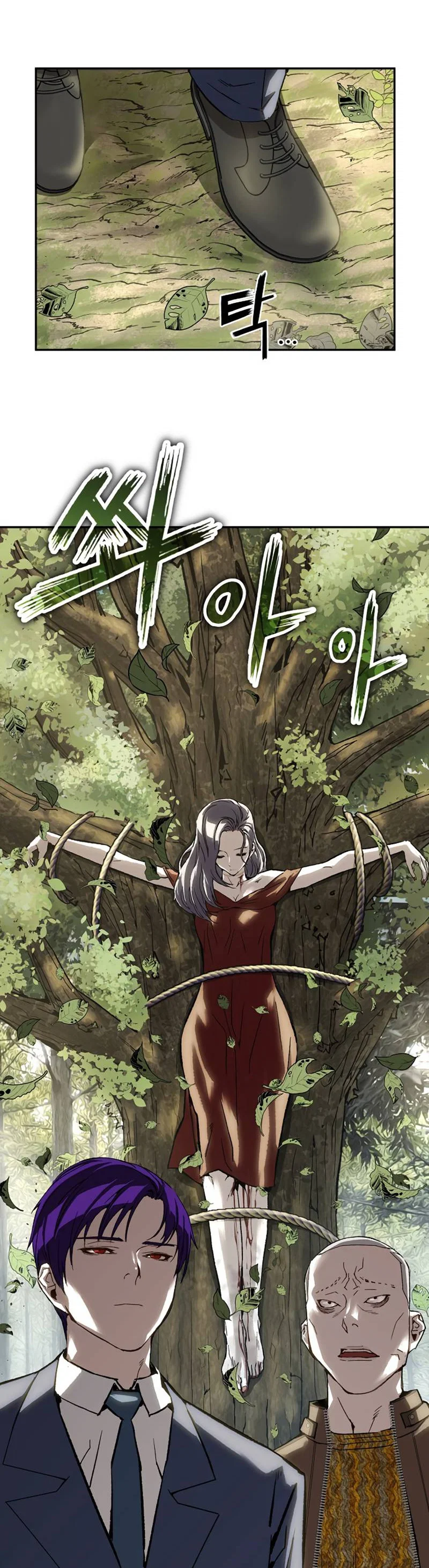 Манга Профайлер злодеев - Глава 33 Страница 65