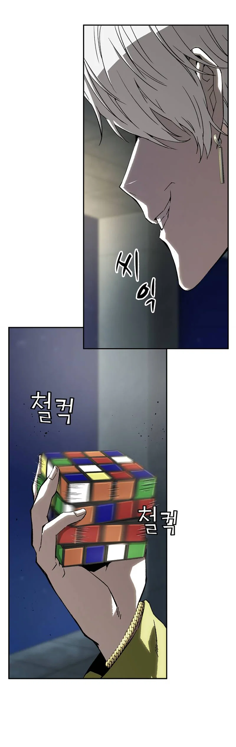 Манга Профайлер злодеев - Глава 33 Страница 5