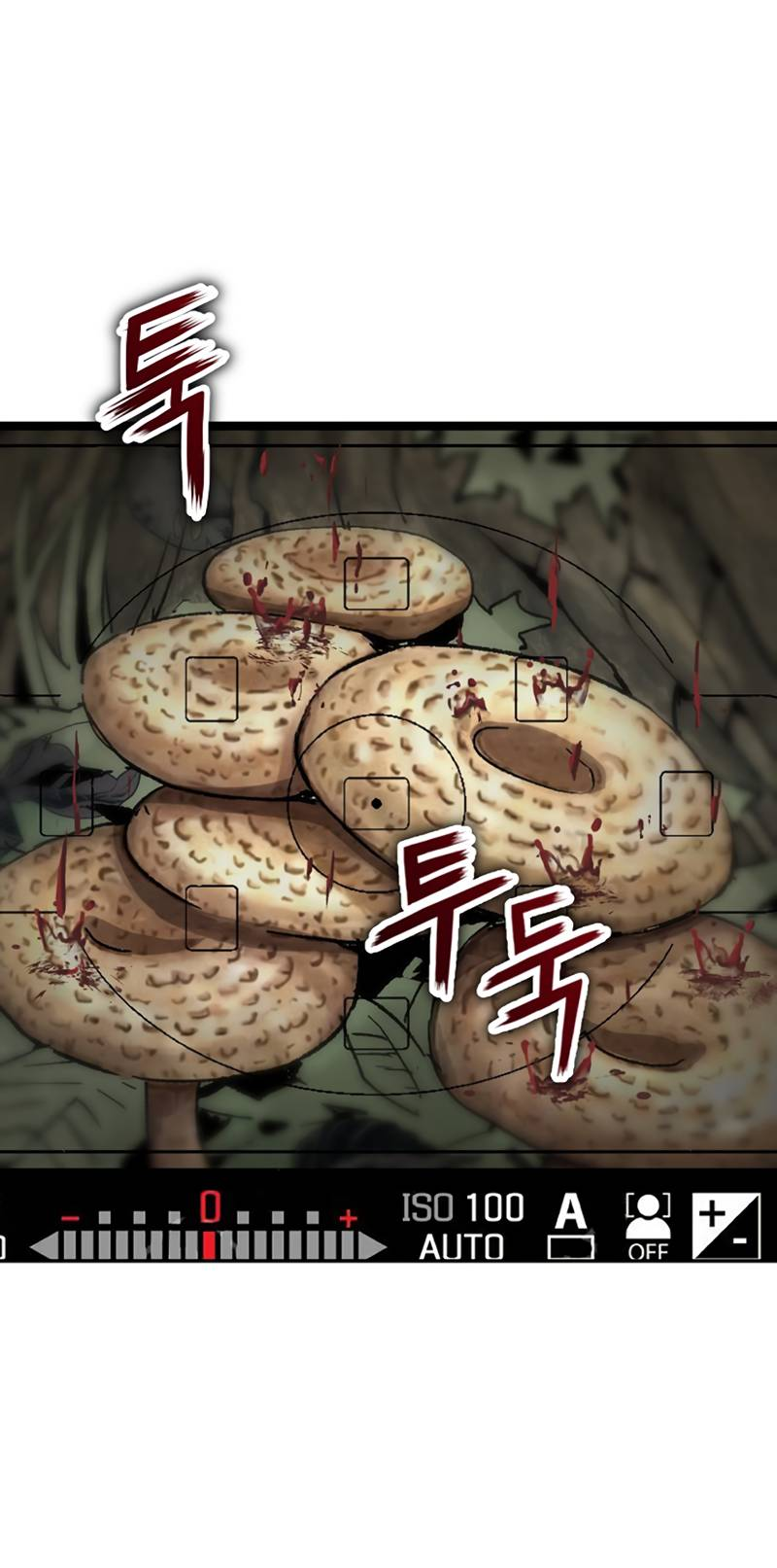 Манга Профайлер злодеев - Глава 33 Страница 23