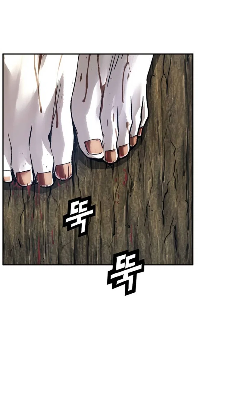 Манга Профайлер злодеев - Глава 33 Страница 26