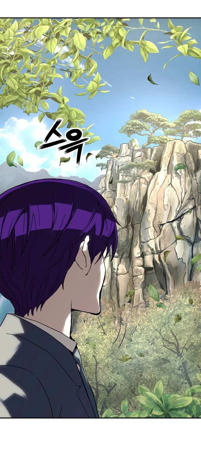 Манга Профайлер злодеев - Глава 34 Страница 20