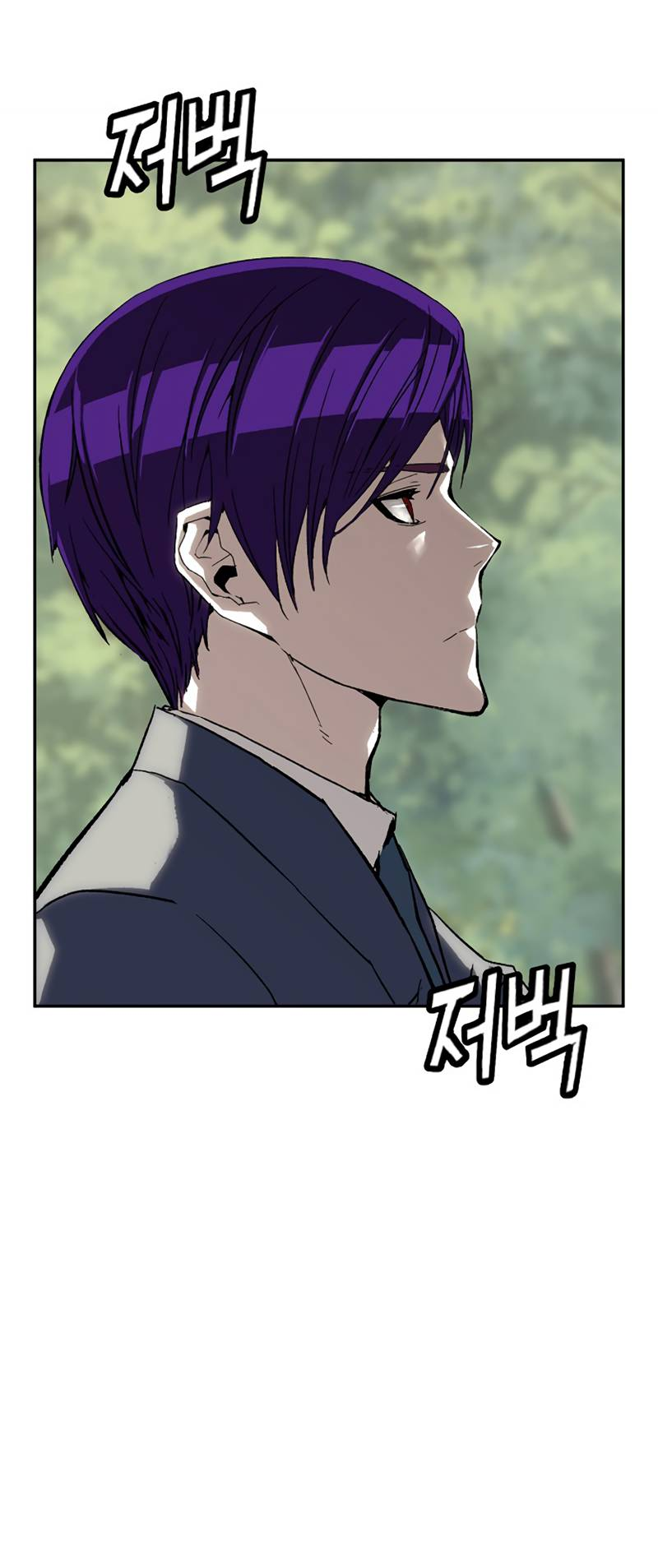 Манга Профайлер злодеев - Глава 34 Страница 23