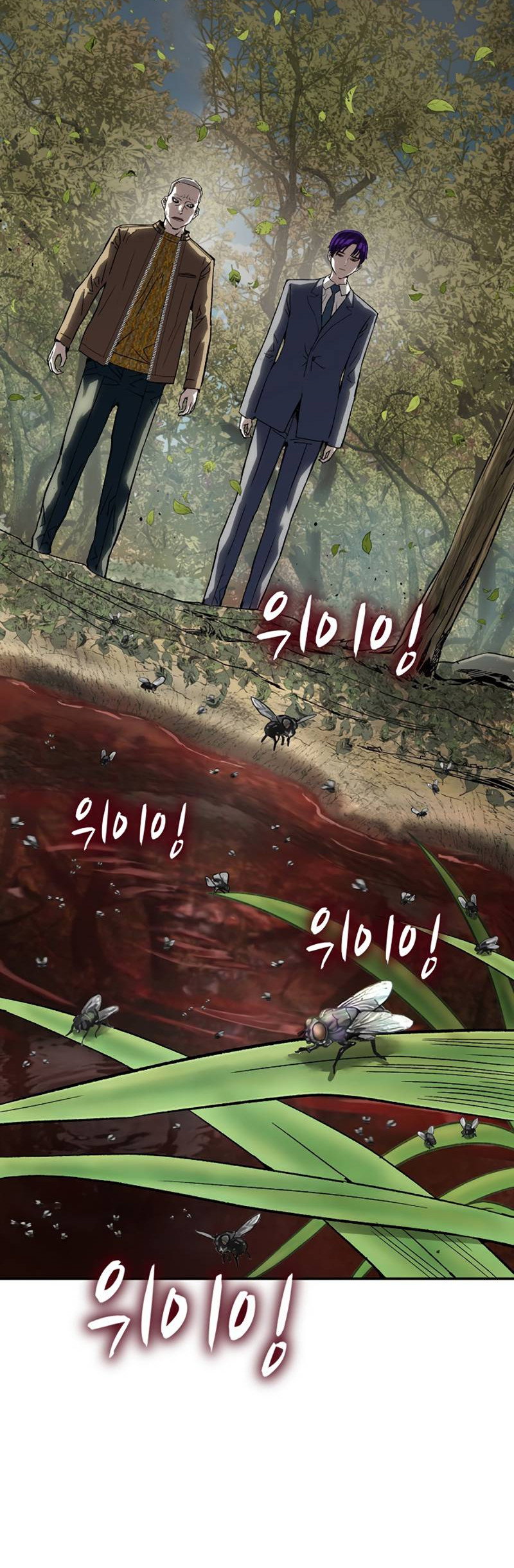 Манга Профайлер злодеев - Глава 34 Страница 29