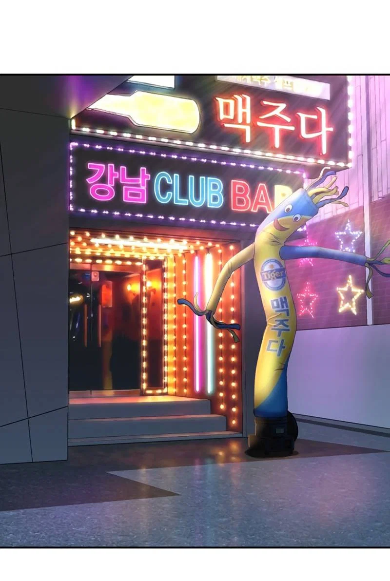 Манга Профайлер злодеев - Глава 34 Страница 60