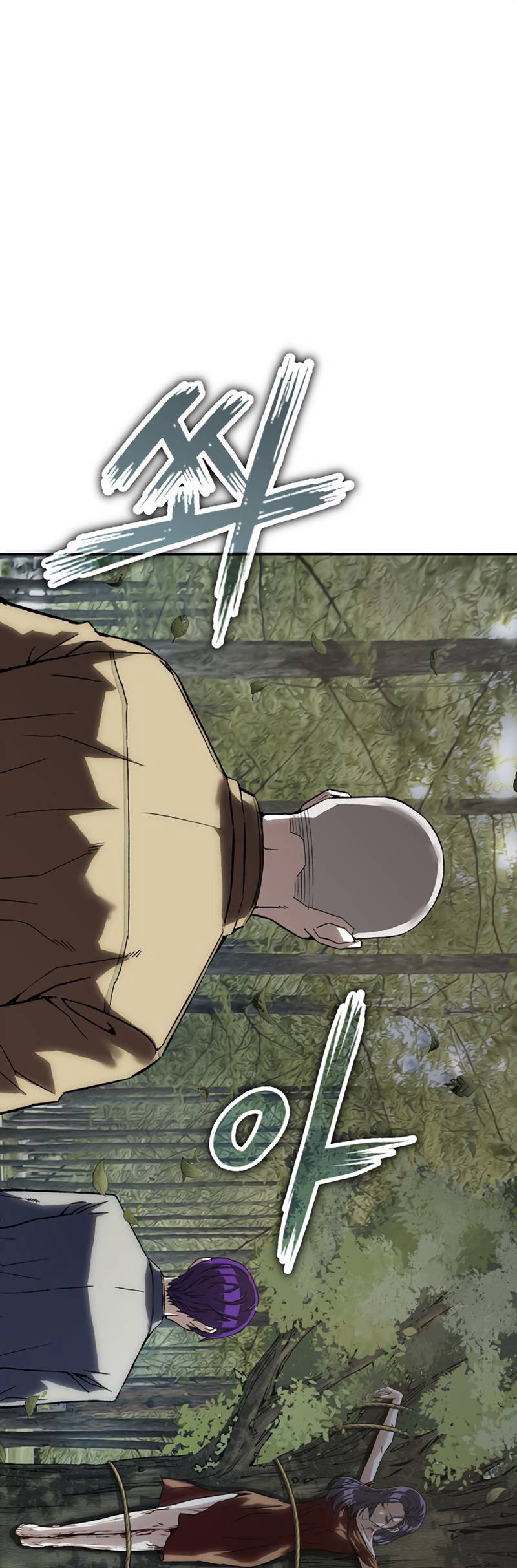 Манга Профайлер злодеев - Глава 34 Страница 1