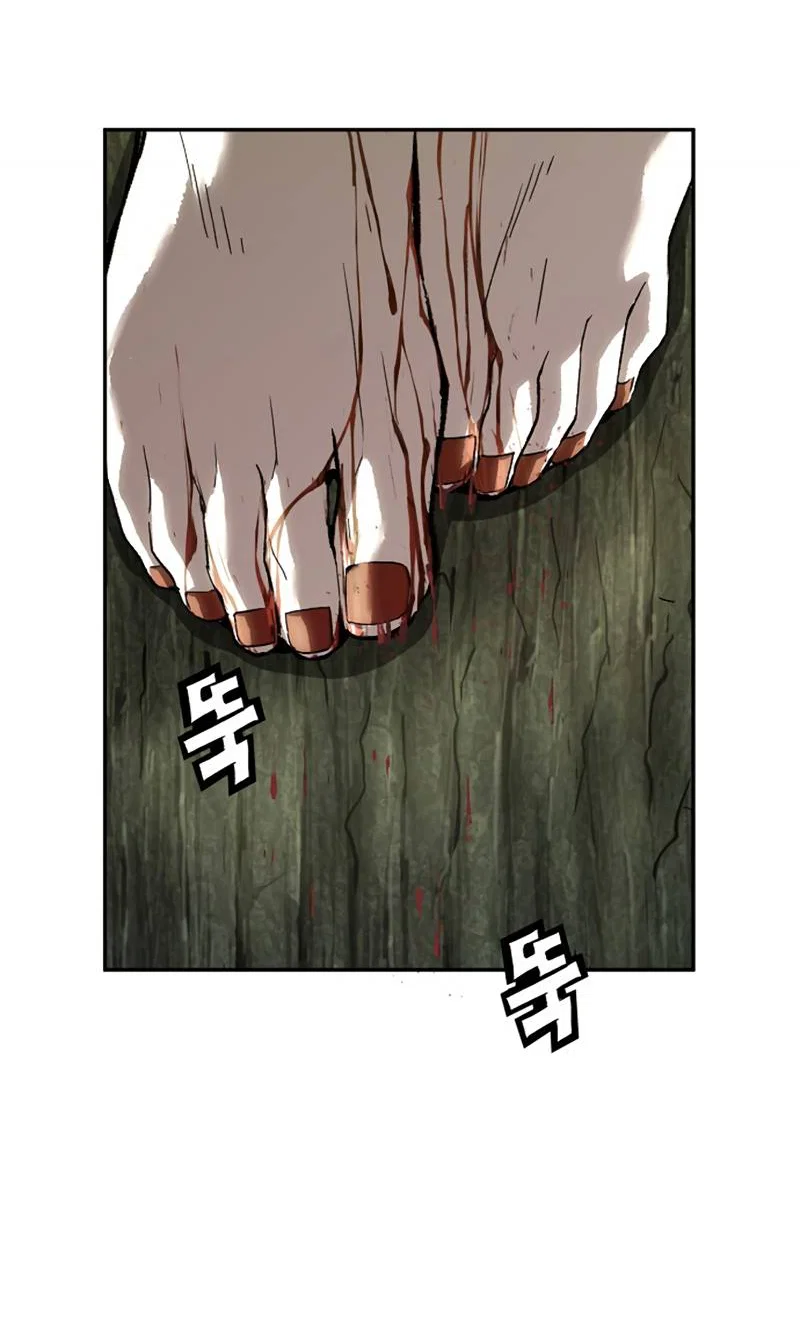 Манга Профайлер злодеев - Глава 34 Страница 3