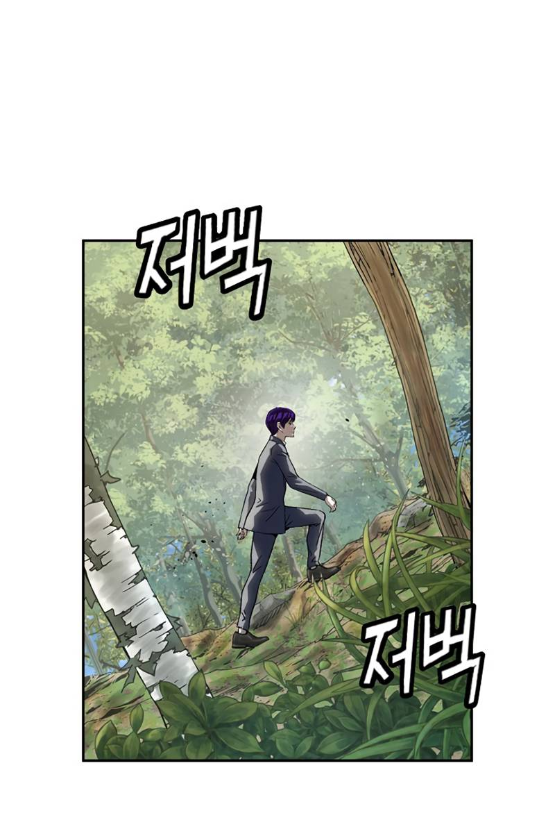 Манга Профайлер злодеев - Глава 34 Страница 22