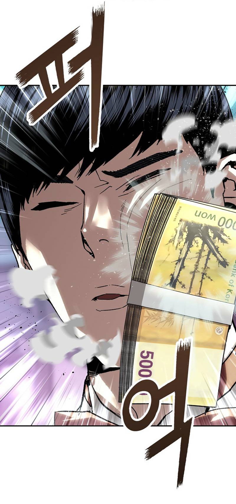 Манга Профайлер злодеев - Глава 34 Страница 64