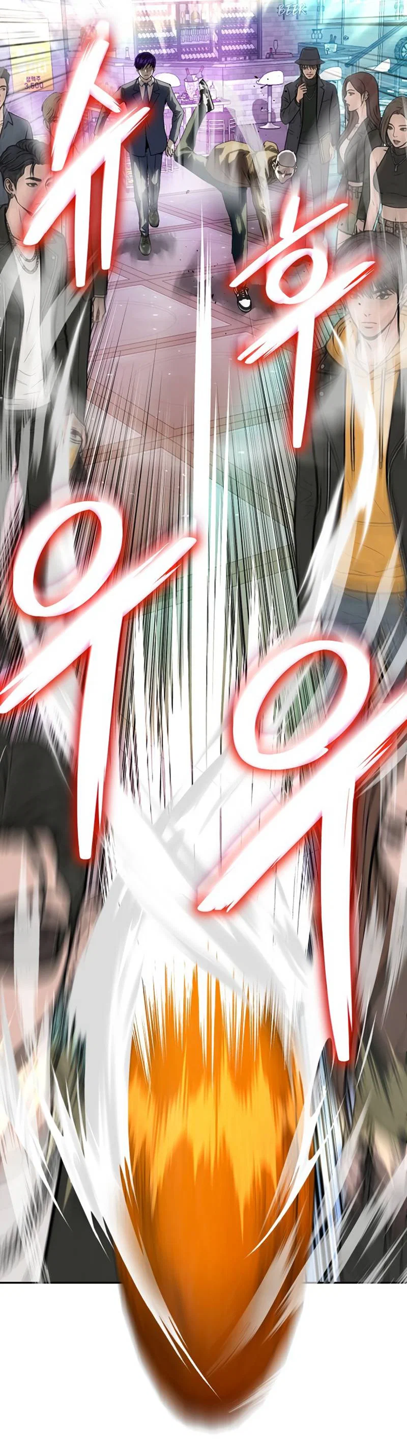 Манга Профайлер злодеев - Глава 35 Страница 20