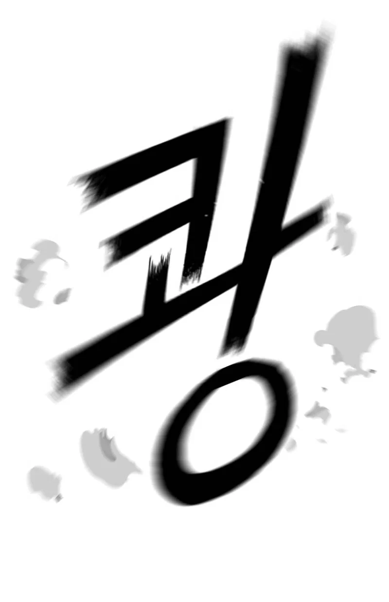 Манга Профайлер злодеев - Глава 35 Страница 49