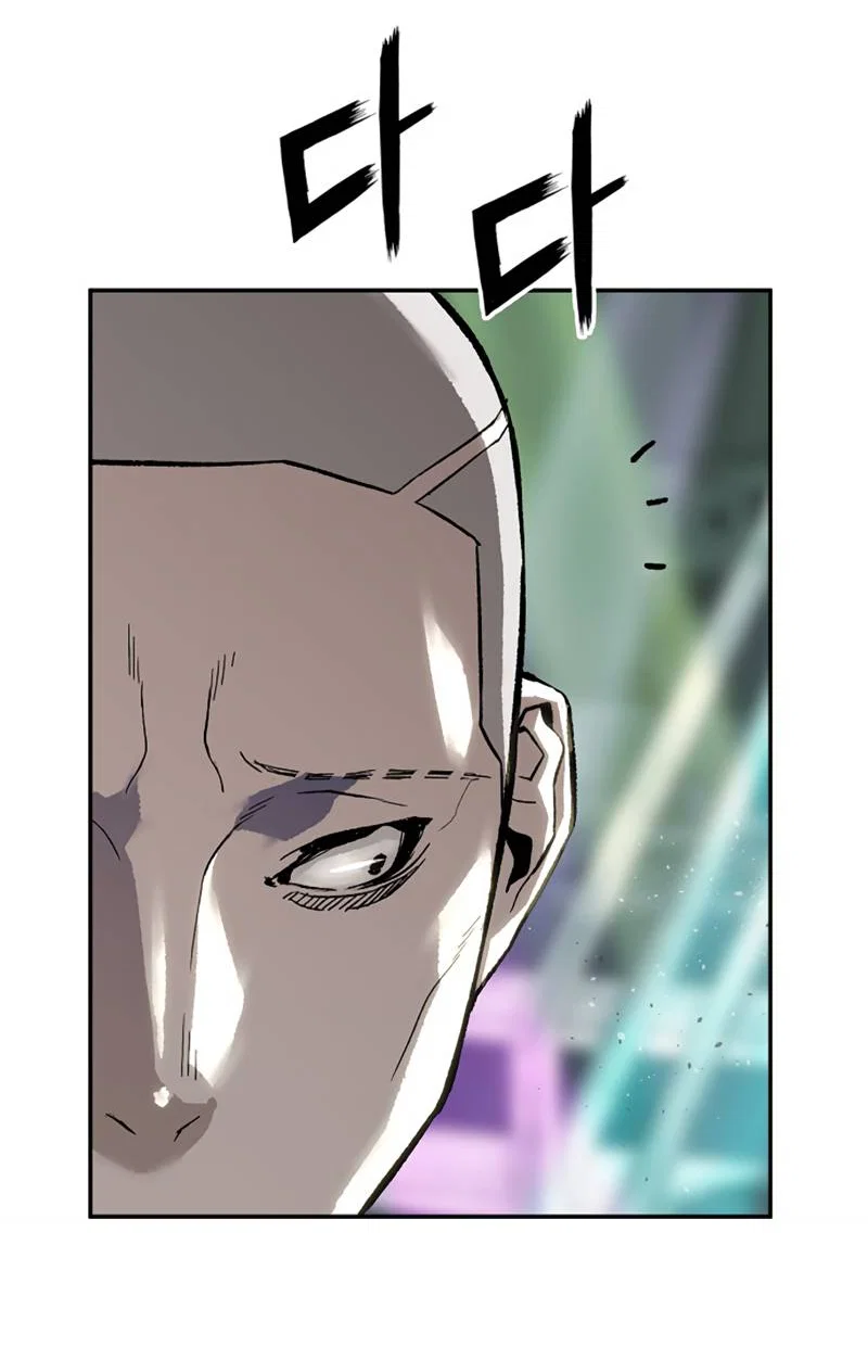 Манга Профайлер злодеев - Глава 35 Страница 17