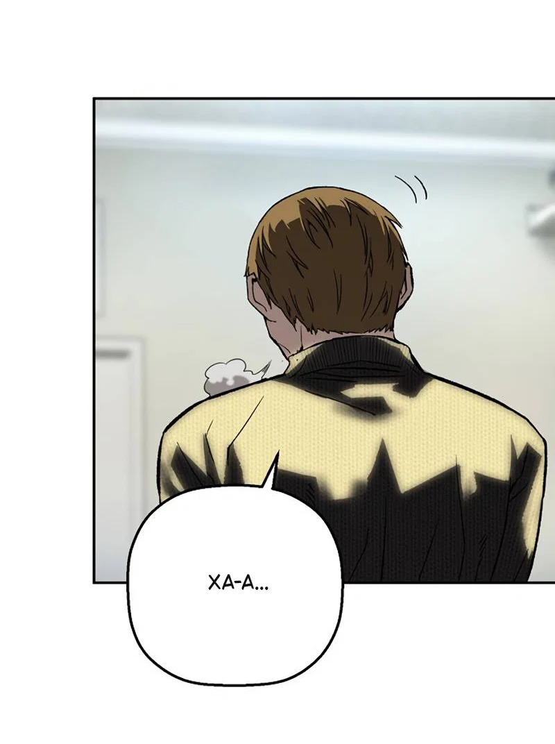 Манга Профайлер злодеев - Глава 35 Страница 73