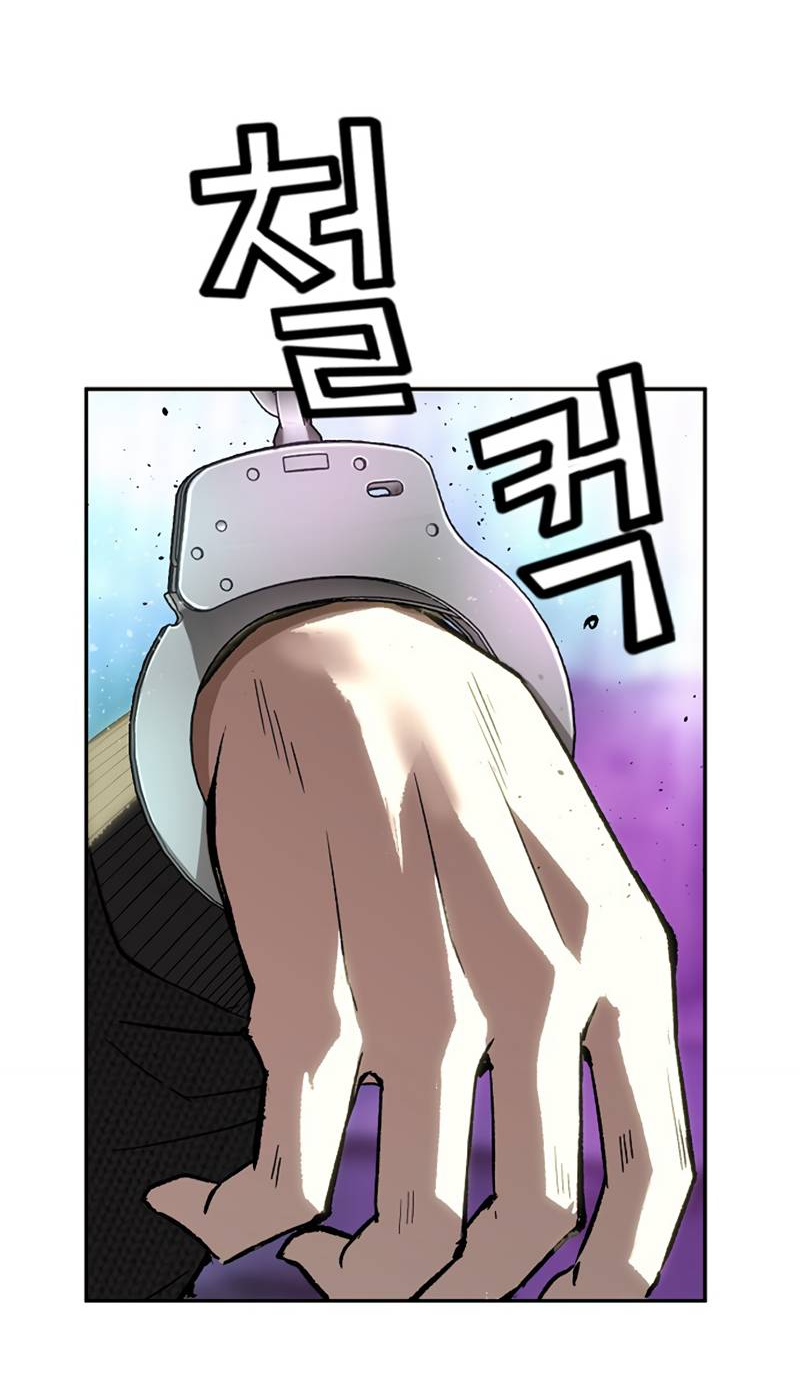 Манга Профайлер злодеев - Глава 35 Страница 23