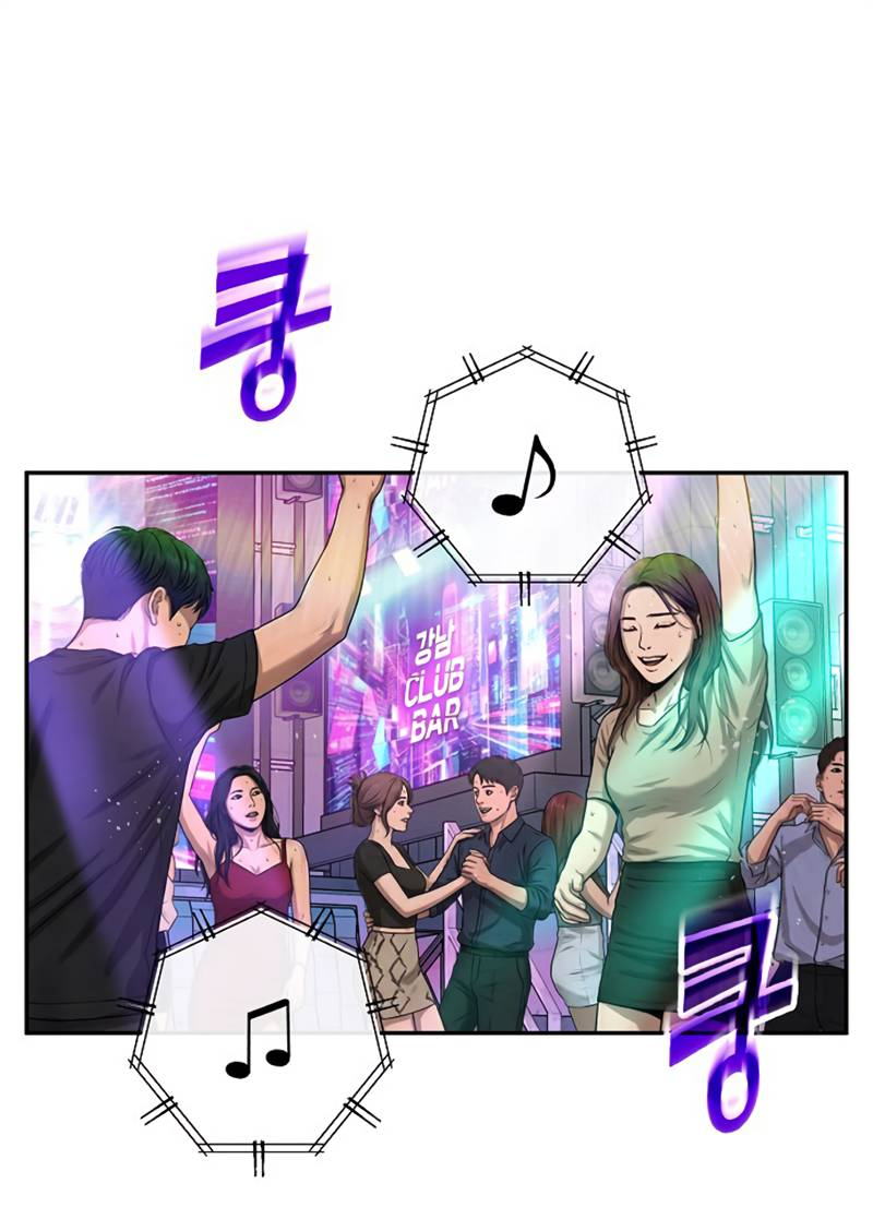 Манга Профайлер злодеев - Глава 35 Страница 1