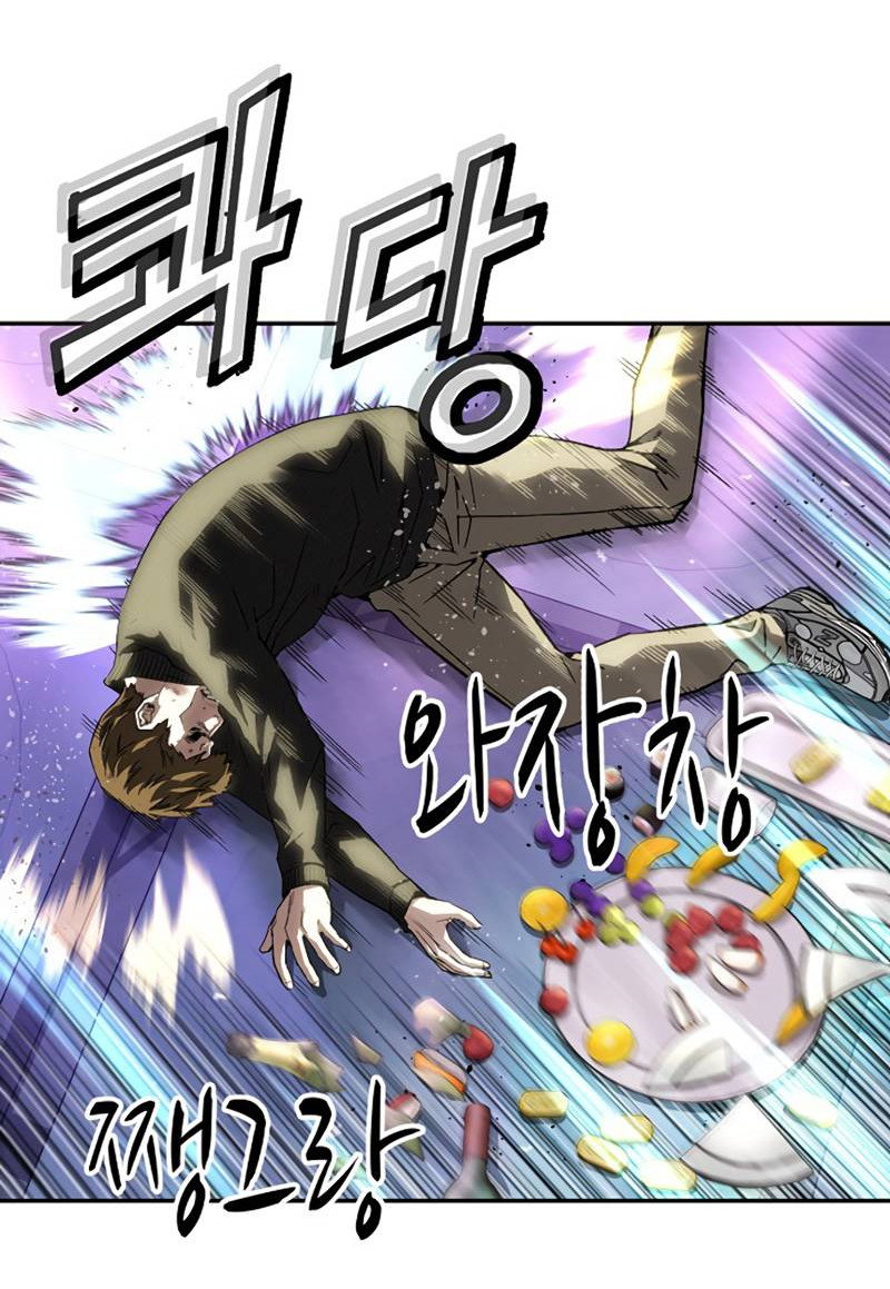 Манга Профайлер злодеев - Глава 35 Страница 15