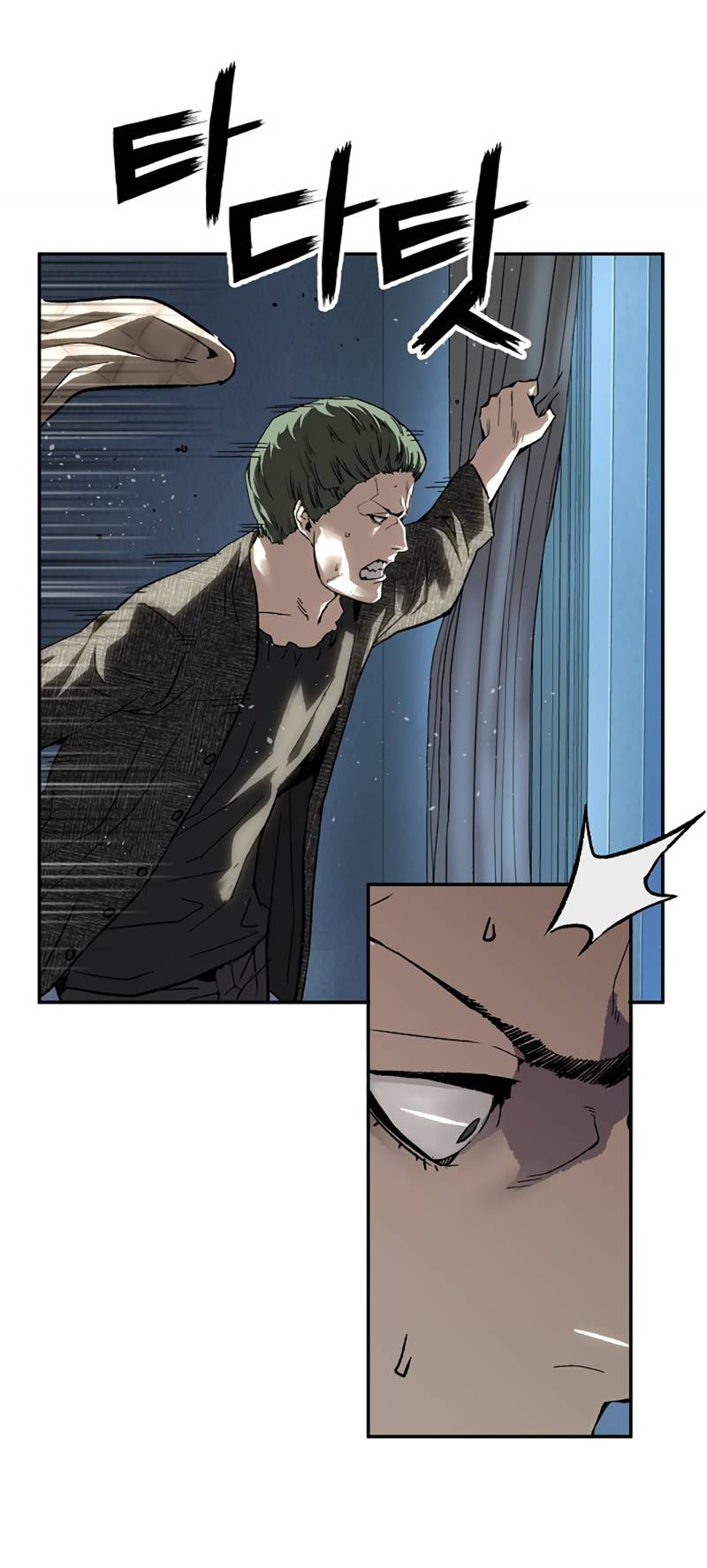 Манга Профайлер злодеев - Глава 36 Страница 62