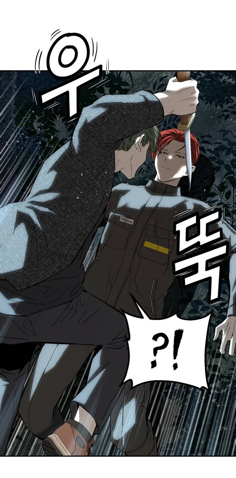 Манга Профайлер злодеев - Глава 37 Страница 53