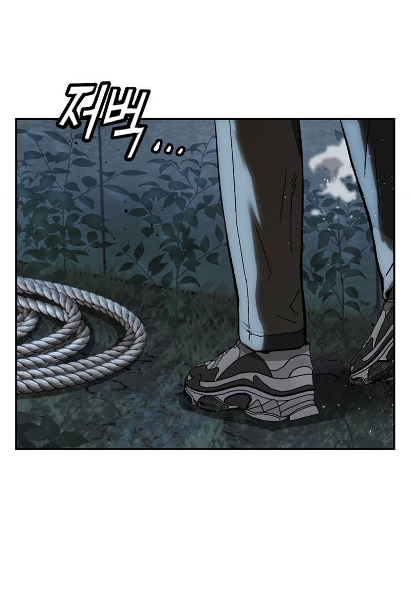 Манга Профайлер злодеев - Глава 37 Страница 18