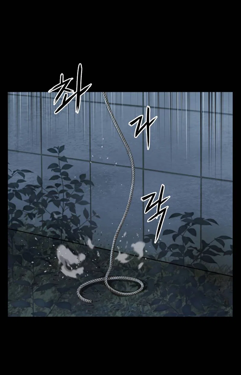 Манга Профайлер злодеев - Глава 37 Страница 37