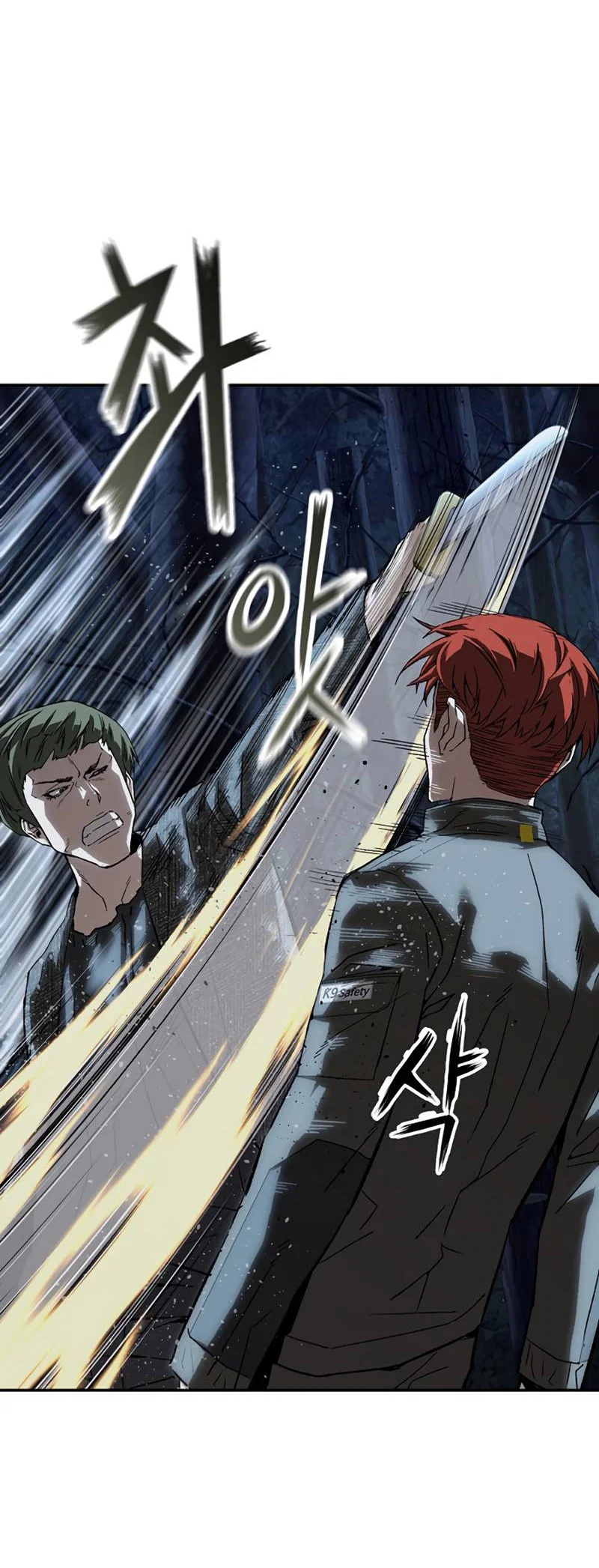 Манга Профайлер злодеев - Глава 37 Страница 43