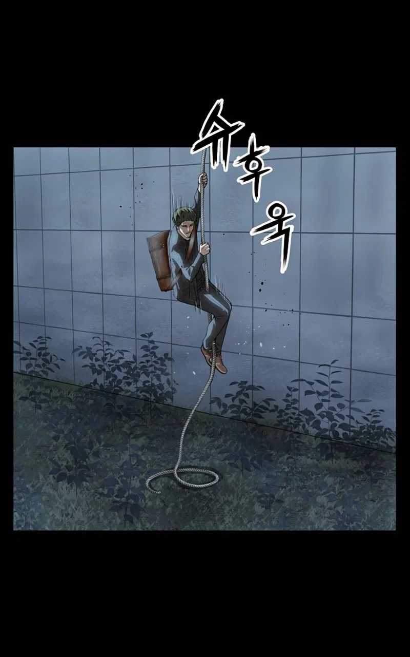 Манга Профайлер злодеев - Глава 37 Страница 38