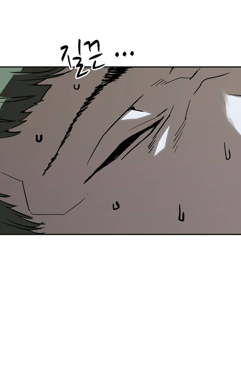 Манга Профайлер злодеев - Глава 37 Страница 69