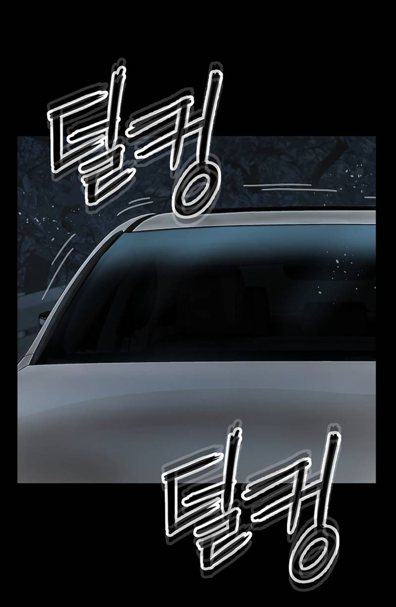 Манга Профайлер злодеев - Глава 37 Страница 73