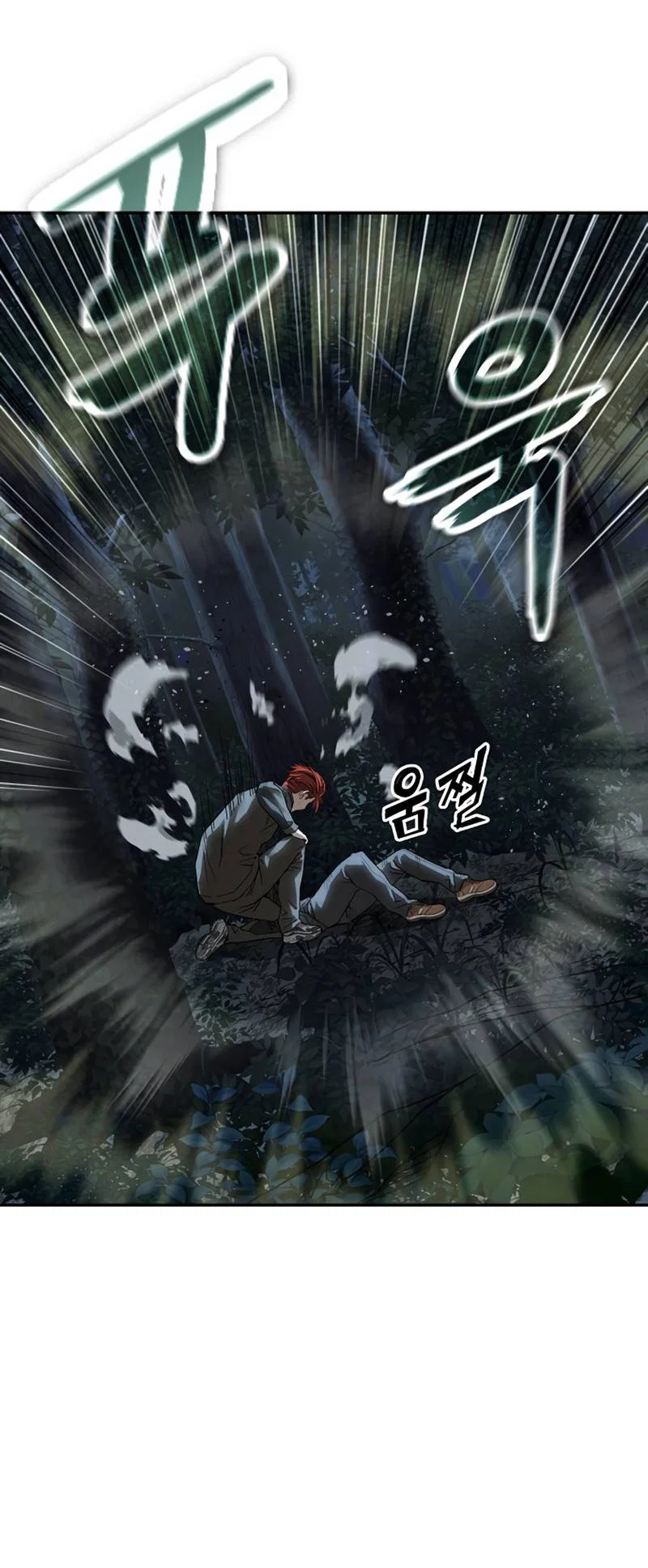 Манга Профайлер злодеев - Глава 37 Страница 63