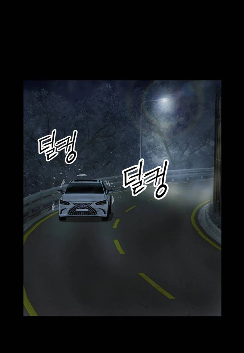 Манга Профайлер злодеев - Глава 37 Страница 72