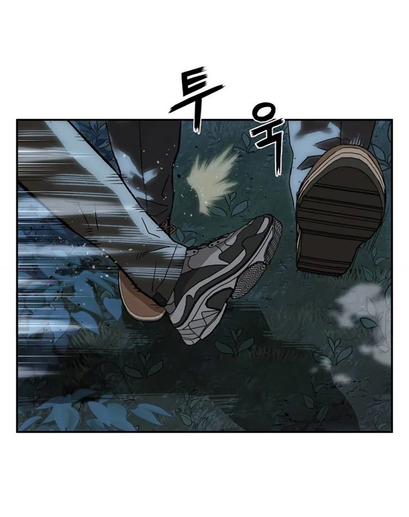 Манга Профайлер злодеев - Глава 37 Страница 28