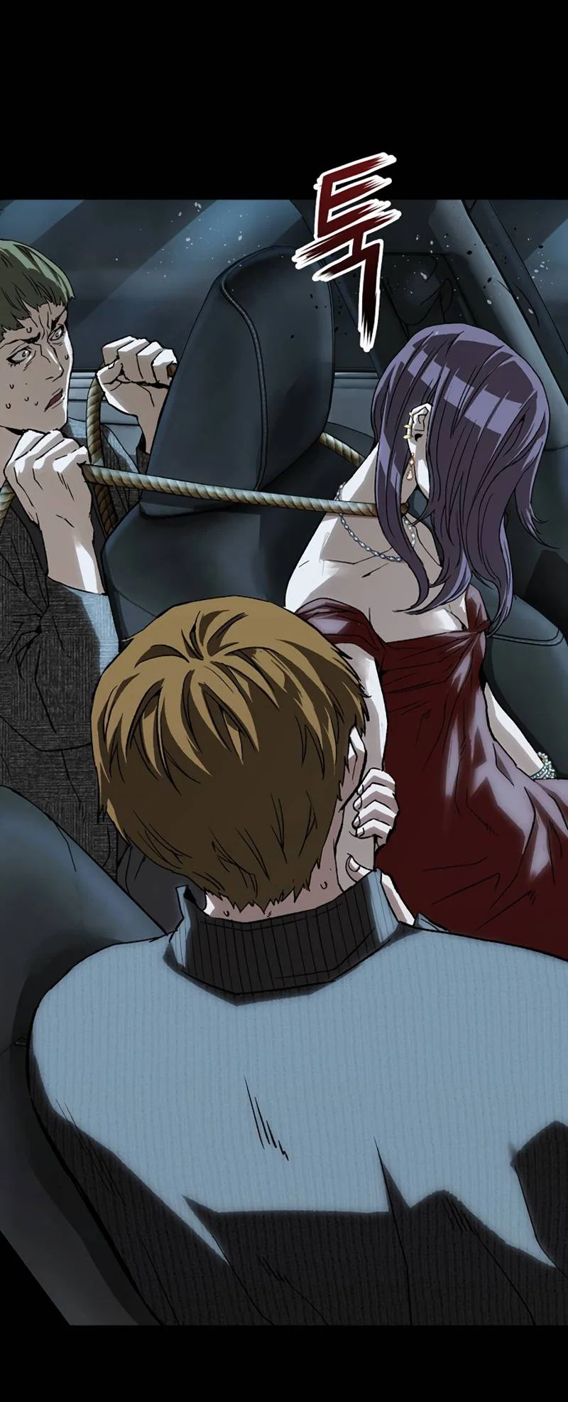 Манга Профайлер злодеев - Глава 37 Страница 75