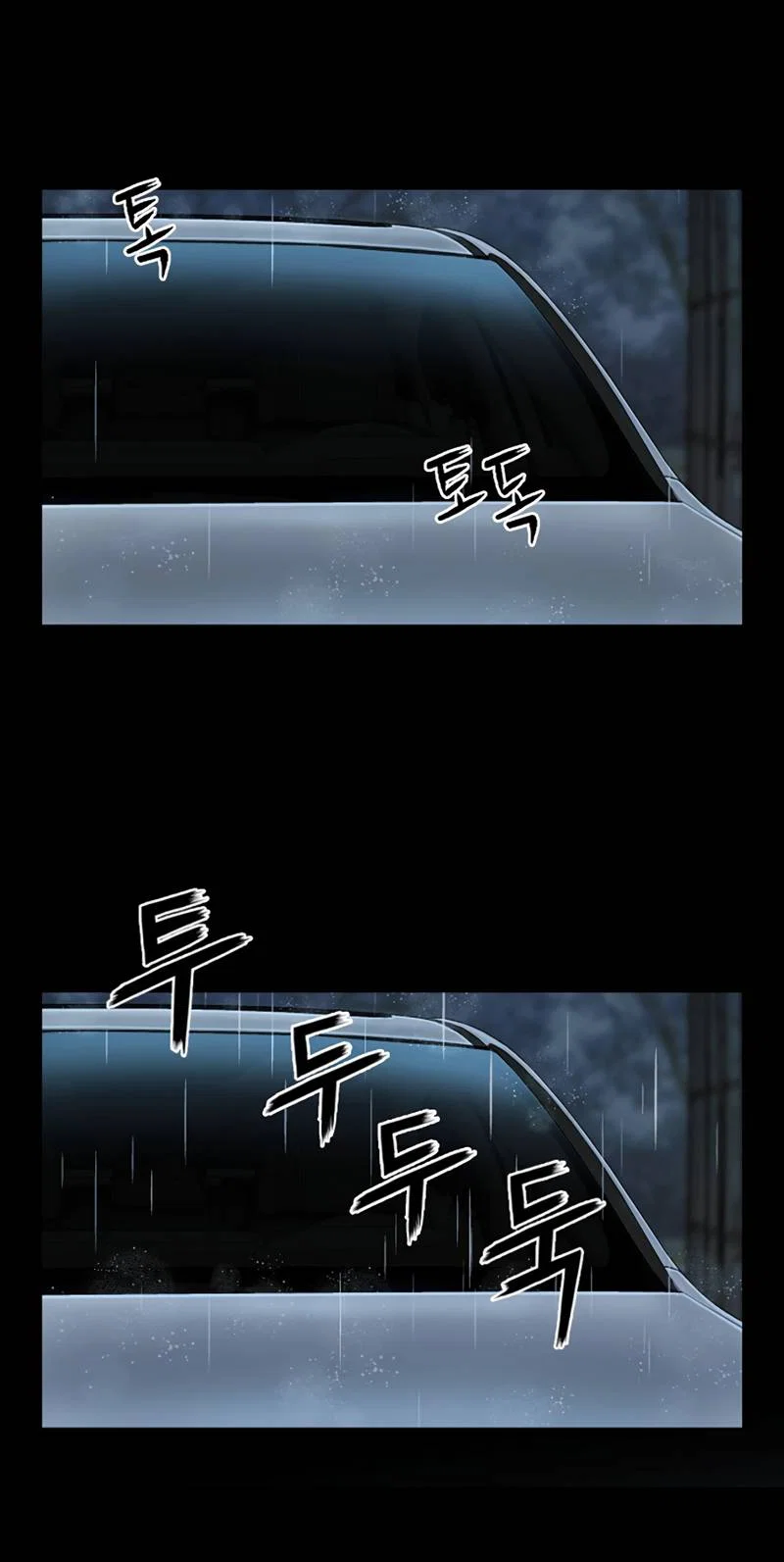 Манга Профайлер злодеев - Глава 38 Страница 1