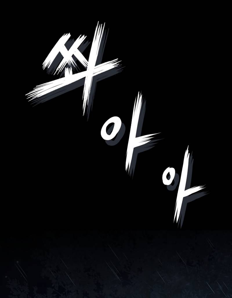 Манга Профайлер злодеев - Глава 38 Страница 2