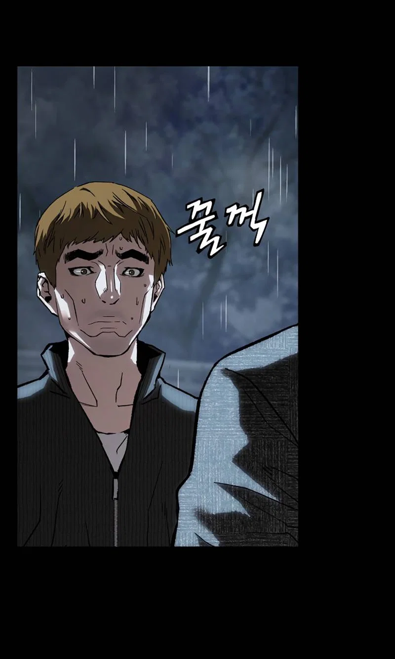 Манга Профайлер злодеев - Глава 38 Страница 7