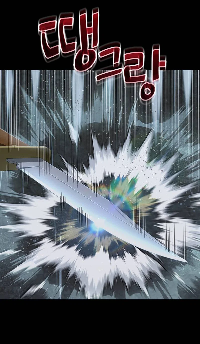 Манга Профайлер злодеев - Глава 38 Страница 27