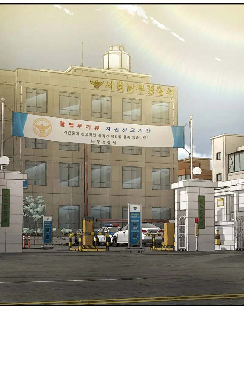 Манга Профайлер злодеев - Глава 38 Страница 55